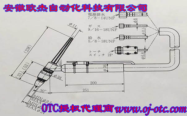 原裝OTC水冷氬弧焊槍AW-12