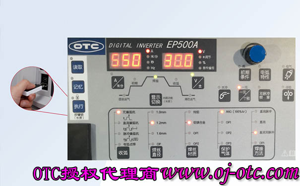 OTC鋁焊專用脈沖焊接機(jī)EP500A